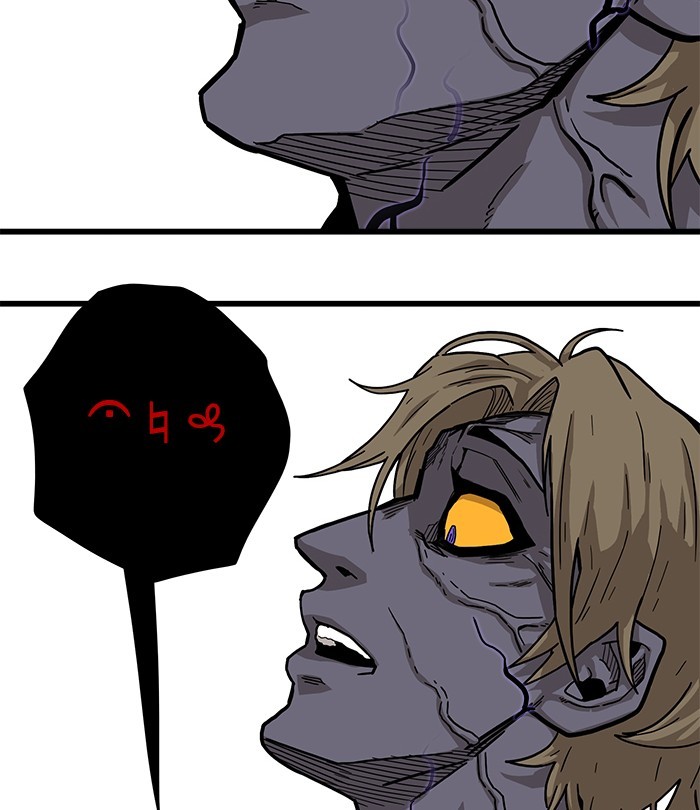 Troll Trap Chapter 125 Gambar 36