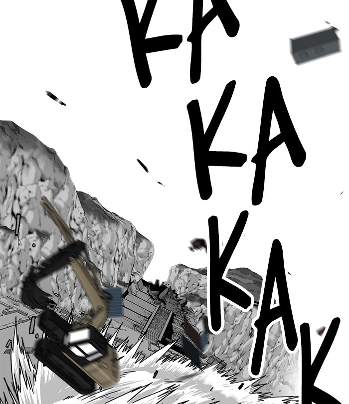 Troll Trap Chapter 125 Gambar 73