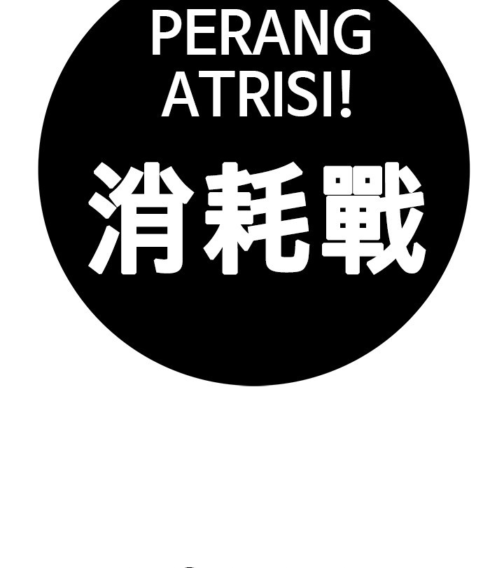 Troll Trap Chapter 125 Gambar 9