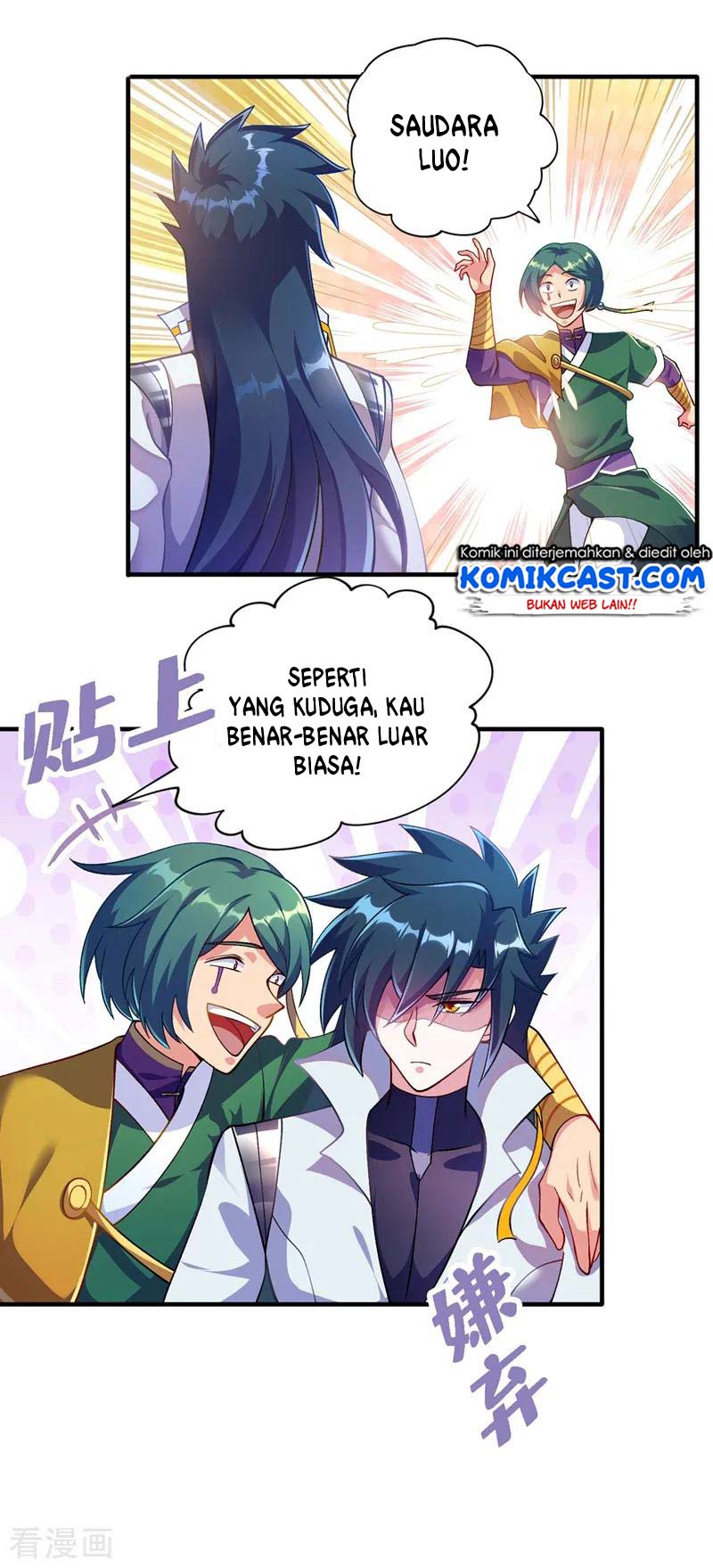 Spirit Sword Sovereign Chapter 333 Gambar 6