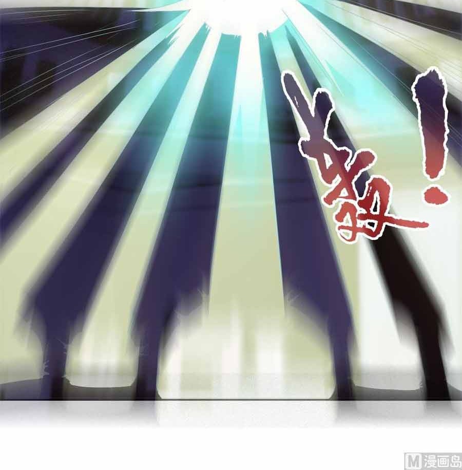 Metropolitan Supremacy System Chapter 164 Gambar 14