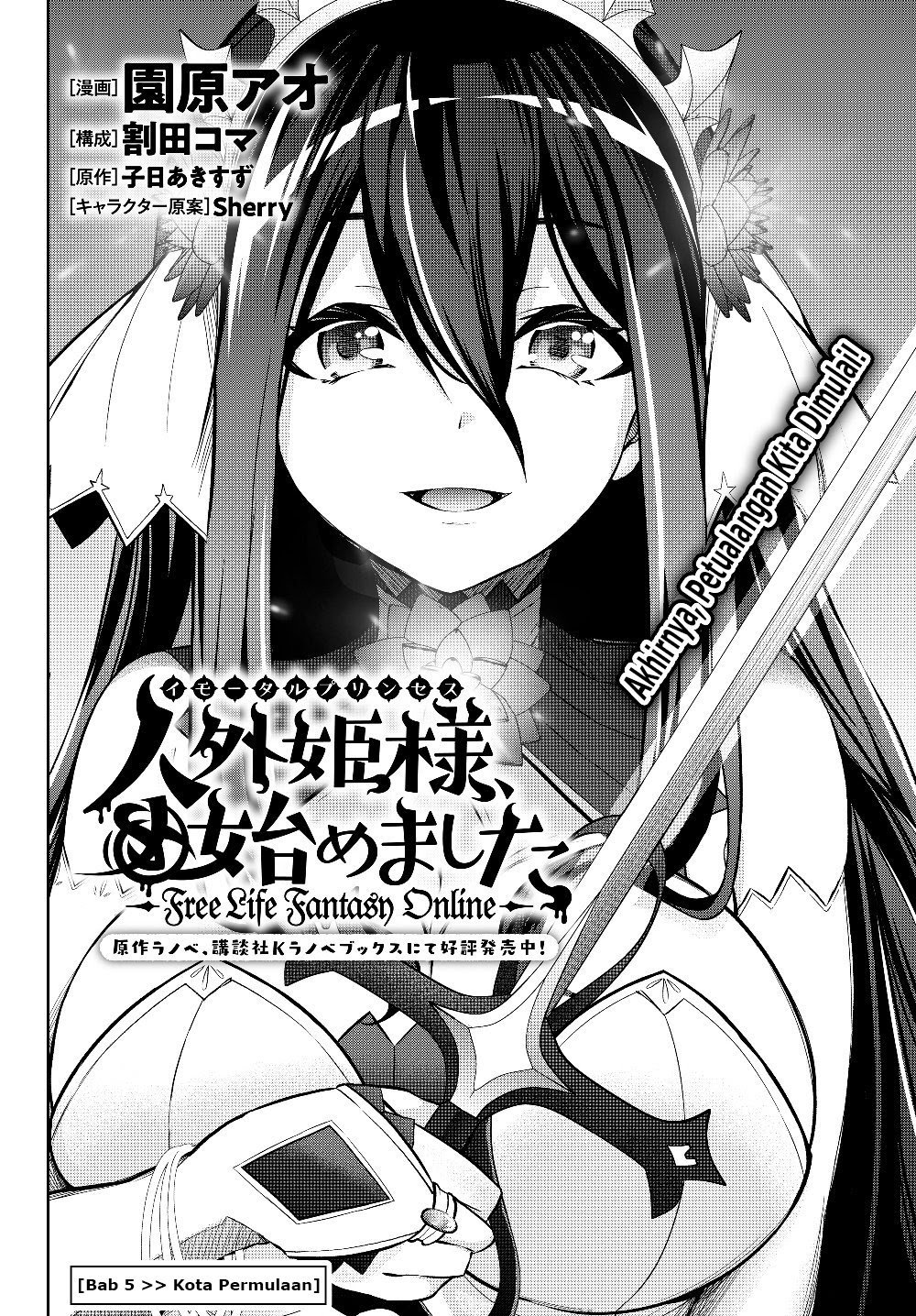 Jingai Hime Sama, Hajimemashita – Free Life Fantasy Chapter 05.1 Gambar 3