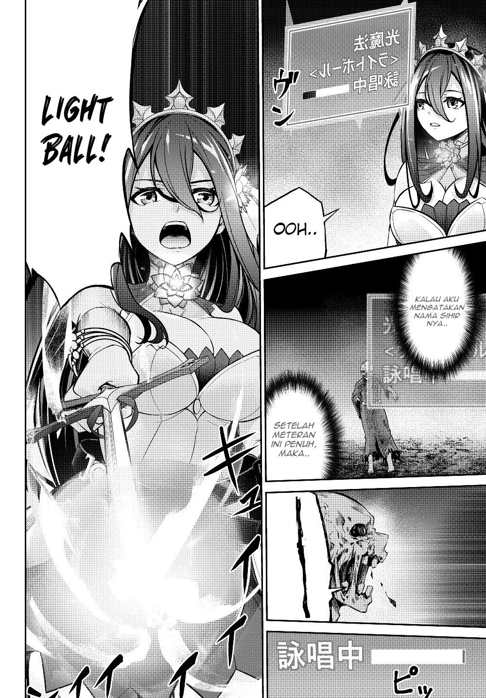 Jingai Hime Sama, Hajimemashita – Free Life Fantasy Chapter 05.1 Gambar 9
