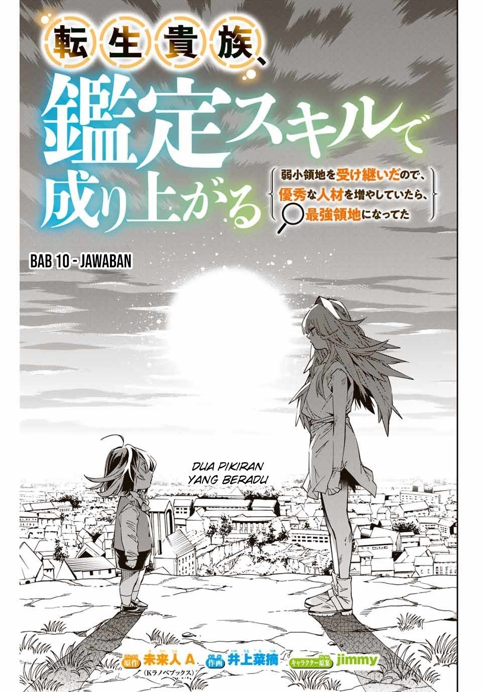Baca Manga Reincarnated as an Aristocrat with an Appraisal Skill Chapter 10 Gambar 2