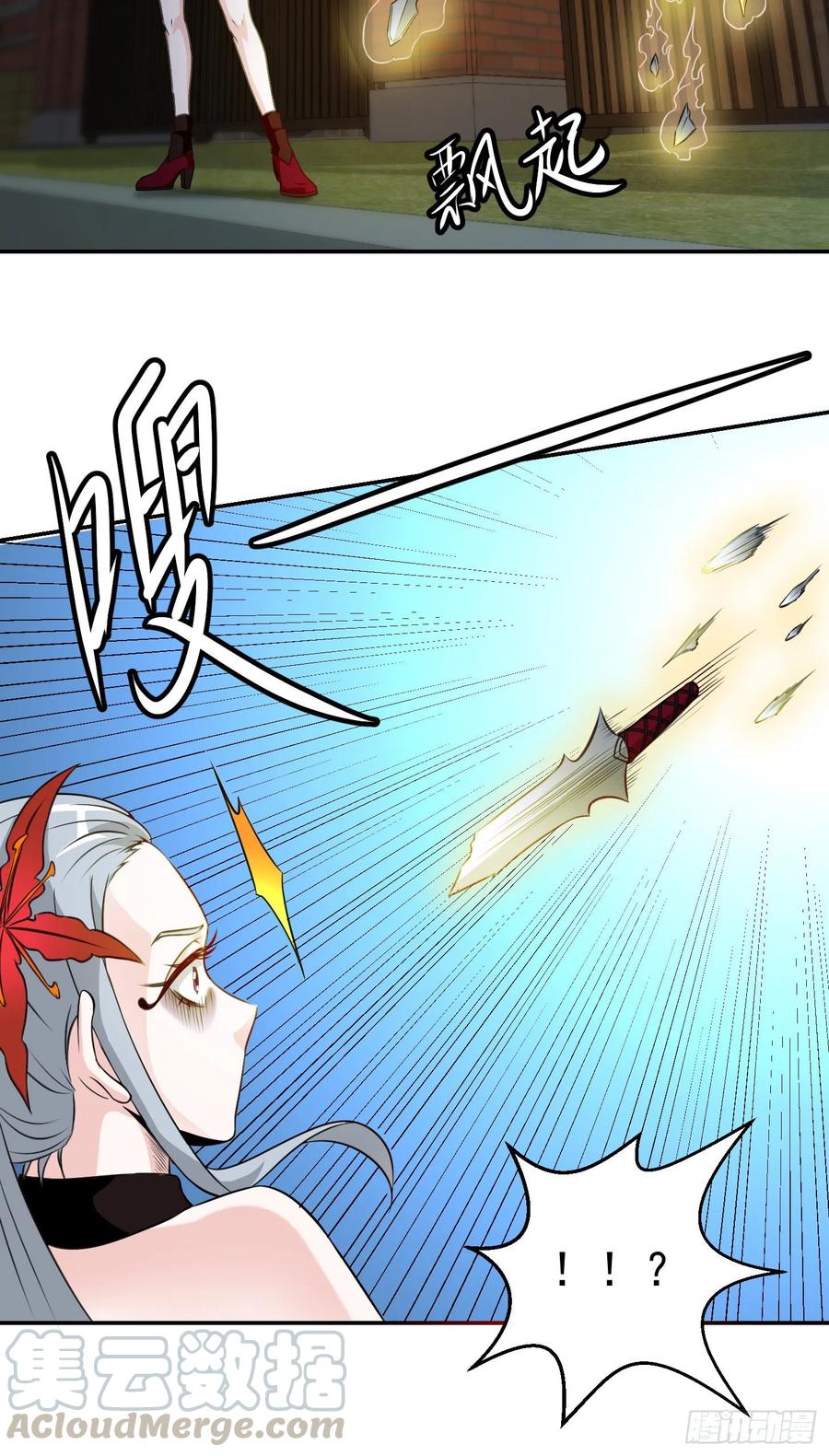 Chaos Emperor Chapter 55 Gambar 23