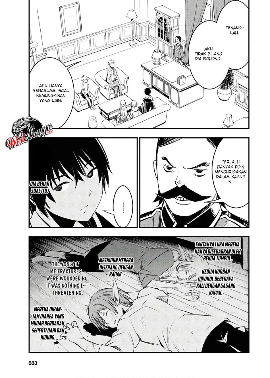 Shin no Nakama janai to Yuusha no Party wo Oidasareta node Henkyou de Slow Life suru Koto ni shimashita Chapter 25 Gambar 21