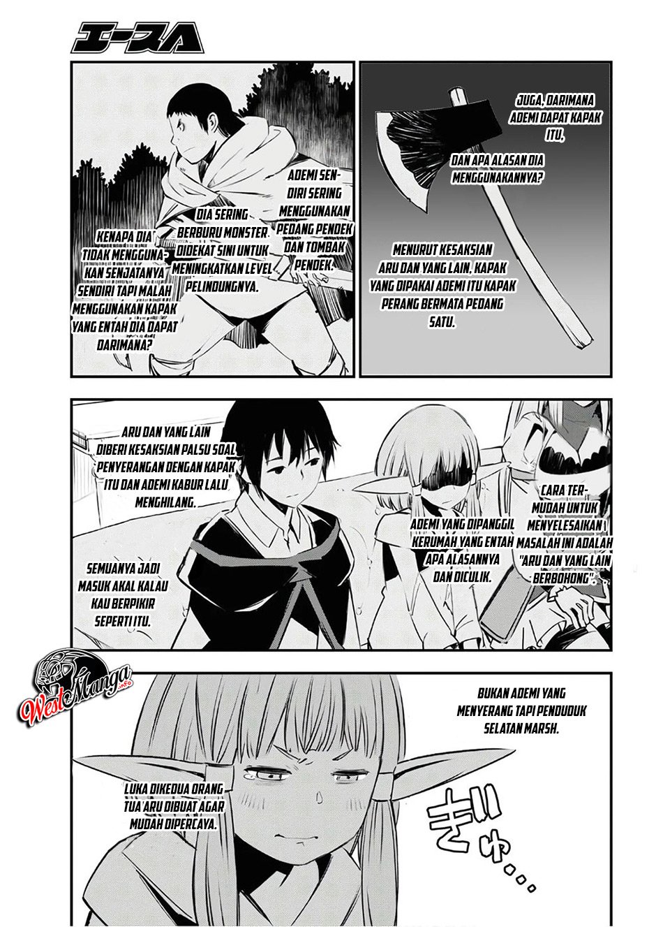 Shin no Nakama janai to Yuusha no Party wo Oidasareta node Henkyou de Slow Life suru Koto ni shimashita Chapter 25 Gambar 23