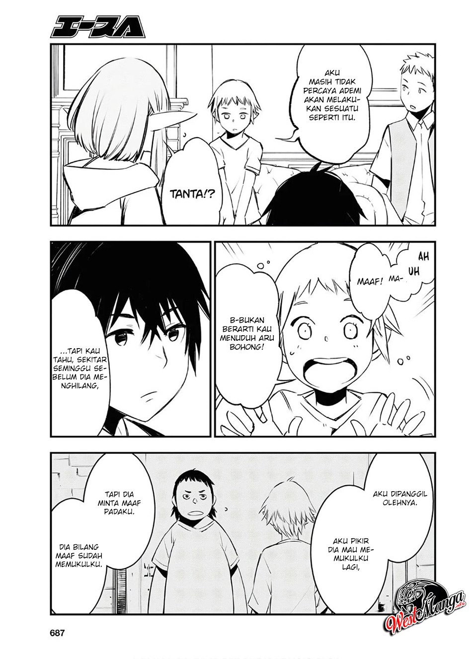 Shin no Nakama janai to Yuusha no Party wo Oidasareta node Henkyou de Slow Life suru Koto ni shimashita Chapter 25 Gambar 25