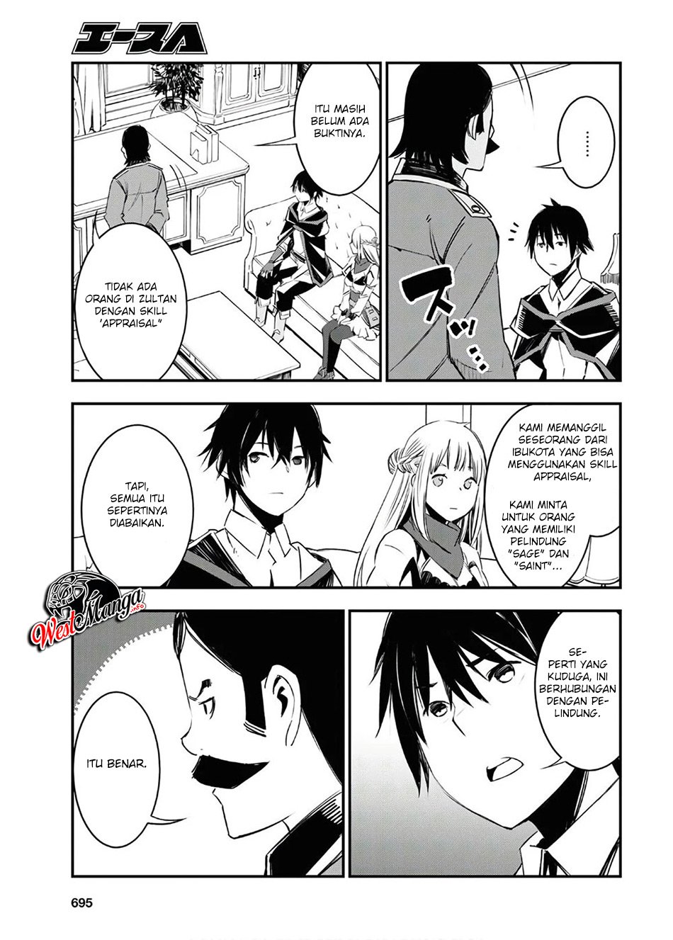Shin no Nakama janai to Yuusha no Party wo Oidasareta node Henkyou de Slow Life suru Koto ni shimashita Chapter 25 Gambar 33