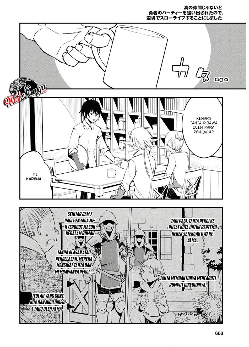 Shin no Nakama janai to Yuusha no Party wo Oidasareta node Henkyou de Slow Life suru Koto ni shimashita Chapter 25 Gambar 6