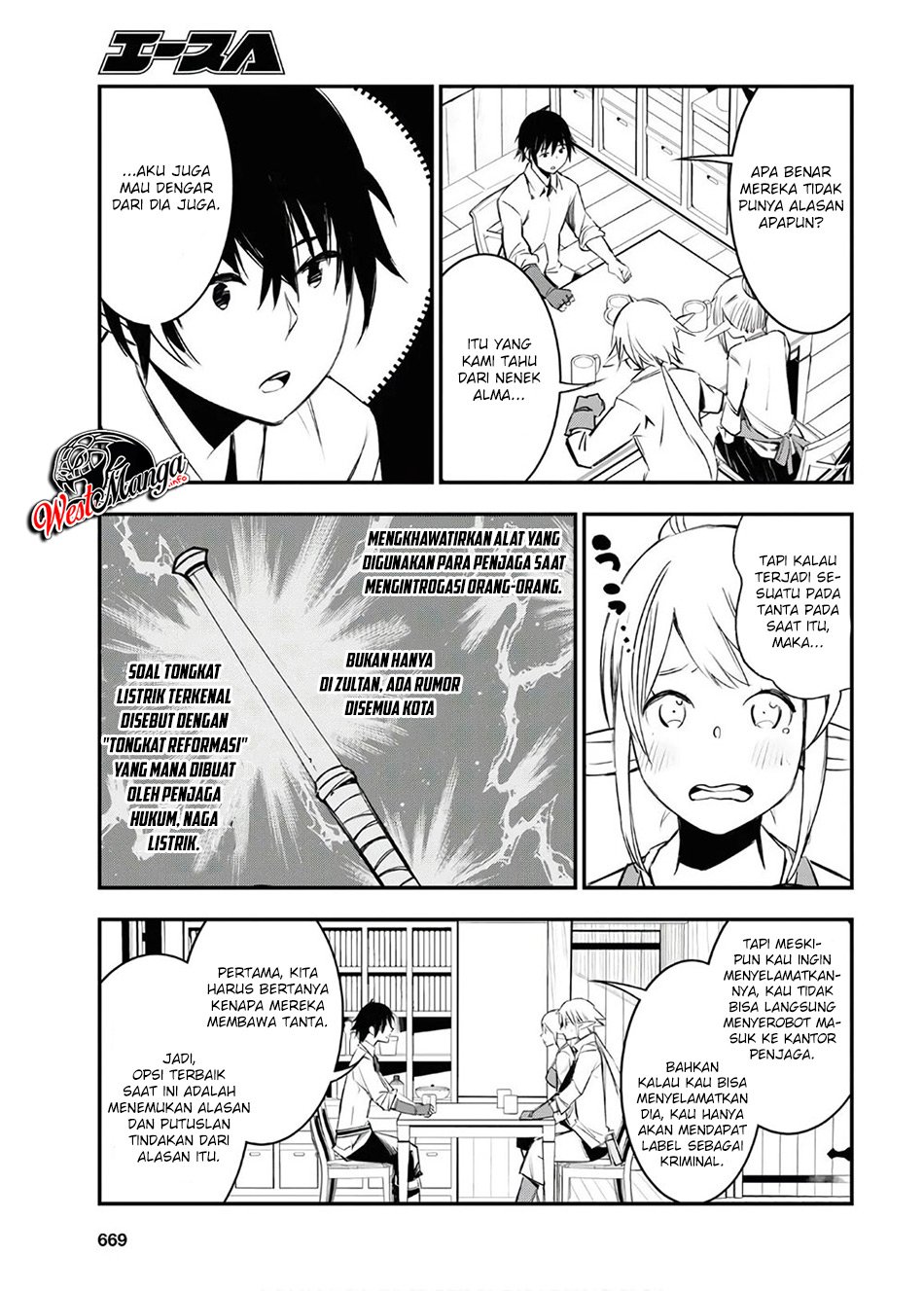 Shin no Nakama janai to Yuusha no Party wo Oidasareta node Henkyou de Slow Life suru Koto ni shimashita Chapter 25 Gambar 7