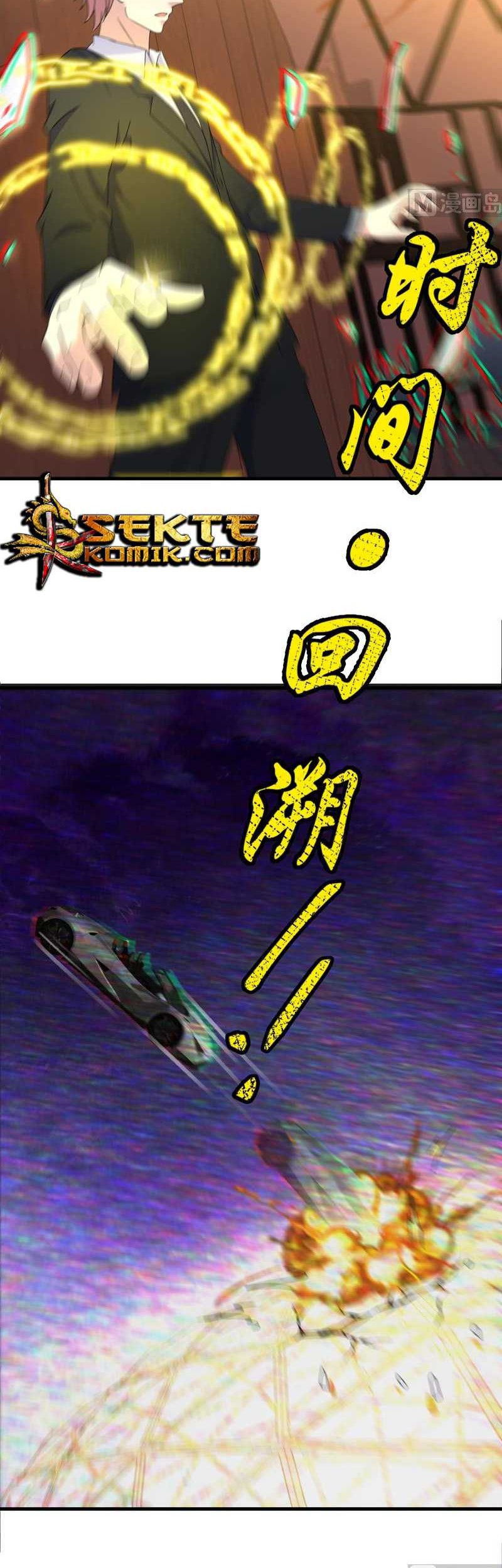 My Plug-in Spirit Ring Chapter 101 Gambar 7