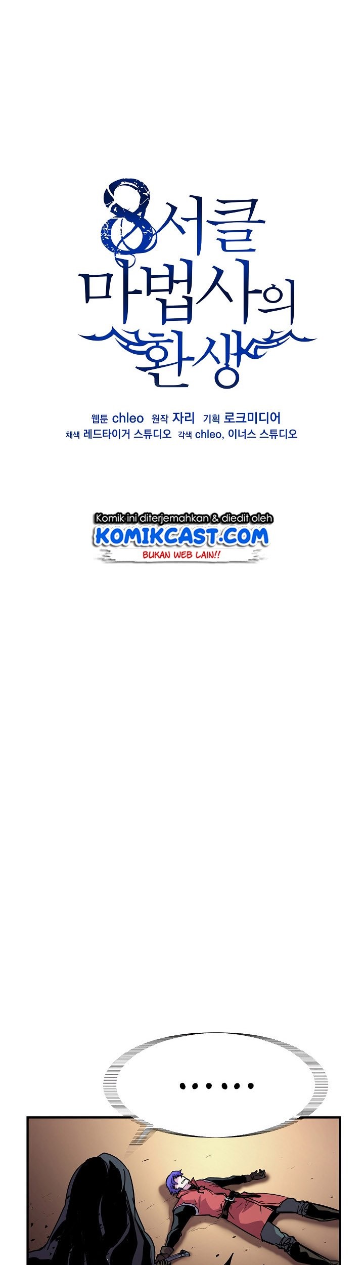 8 Circle Wizard’s Reincarnation Chapter 36 Gambar 20