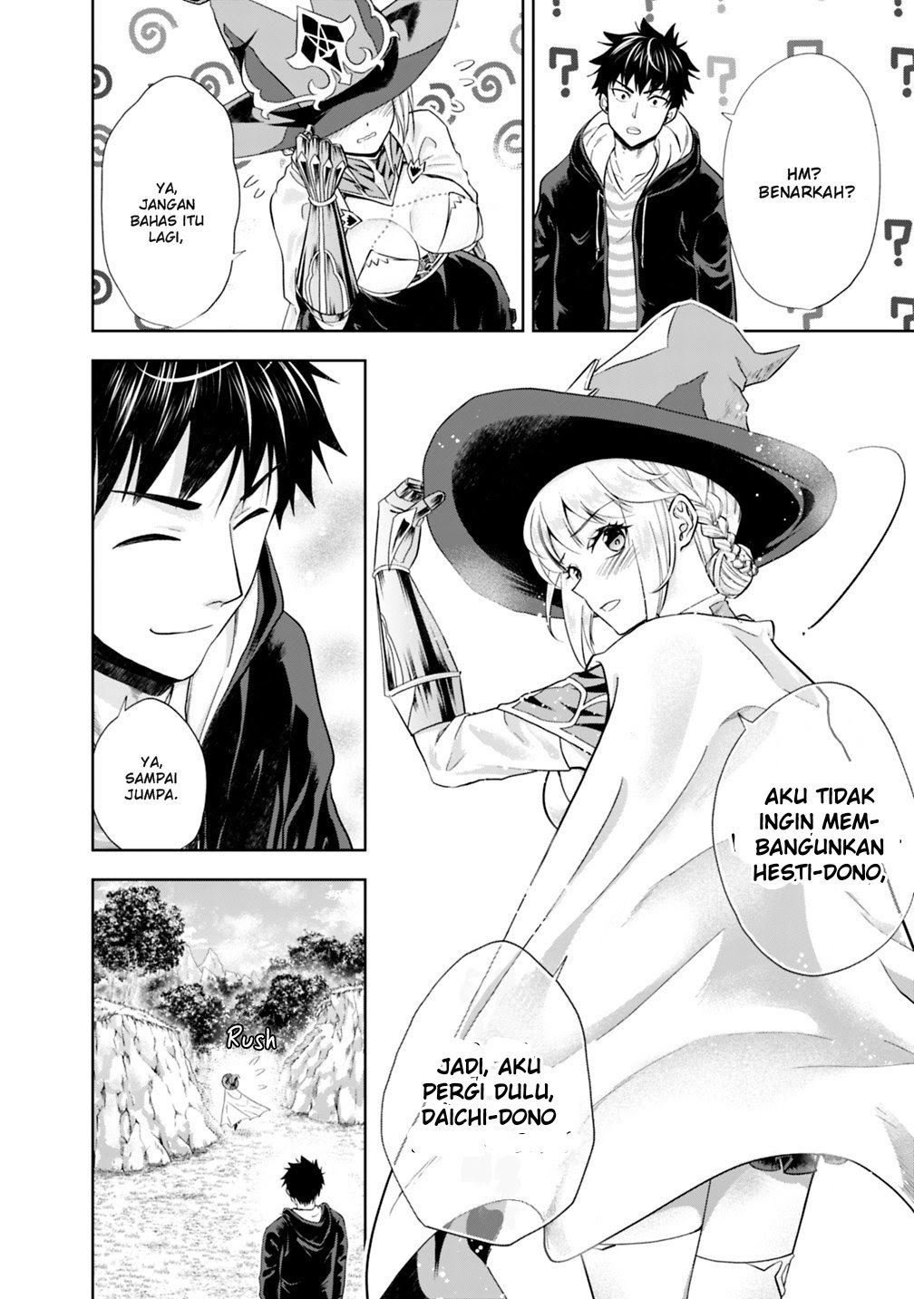 Ore No Ie Ga Maryoku Spot Datta Ken: Sundeiru Dake De Sekai Saikyou Chapter 48 Gambar 14