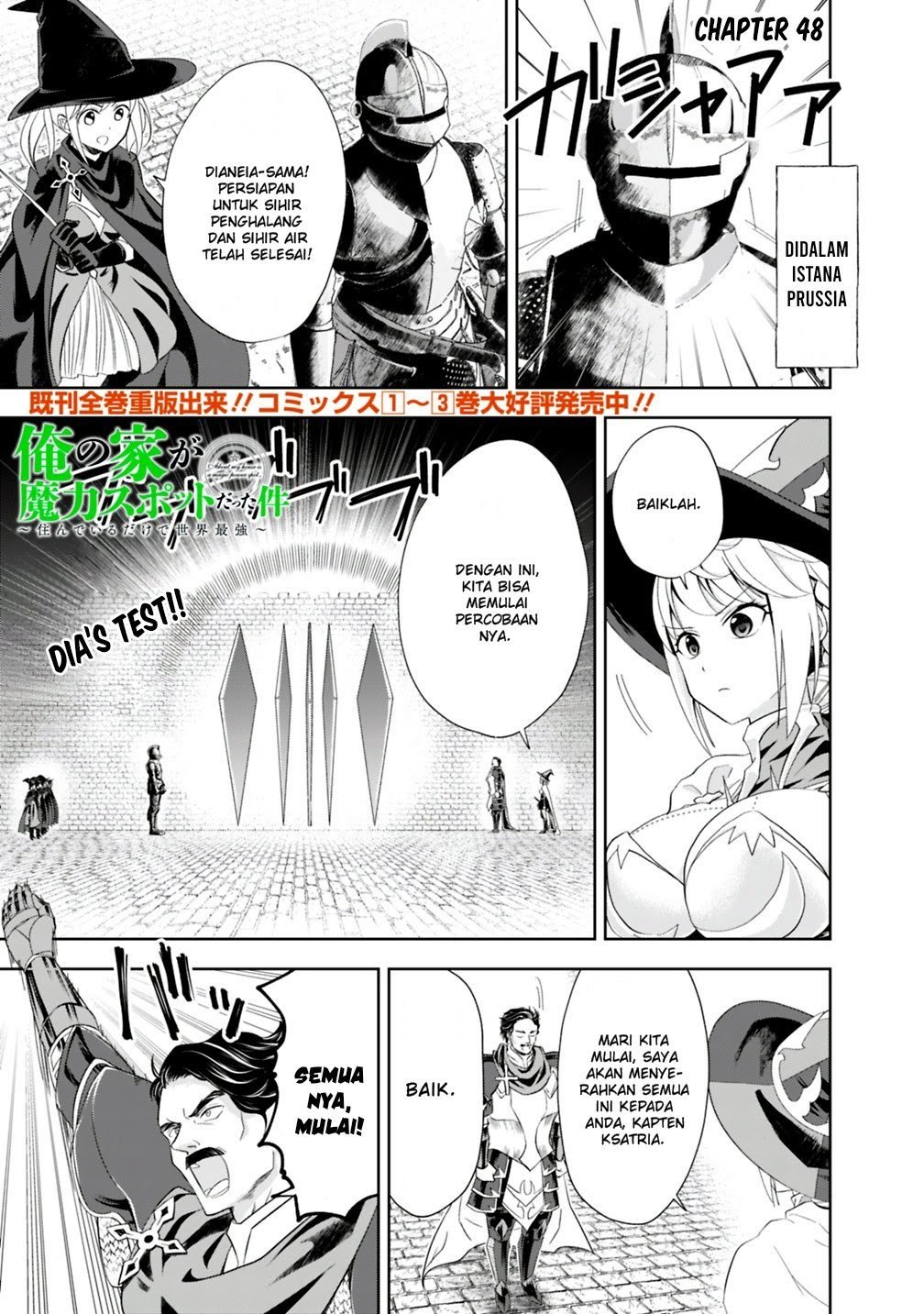 Ore No Ie Ga Maryoku Spot Datta Ken: Sundeiru Dake De Sekai Saikyou Chapter 48 Gambar 3