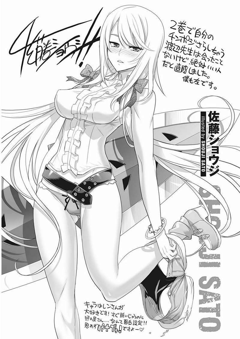 Dragons Rioting Chapter 34 Gambar 36