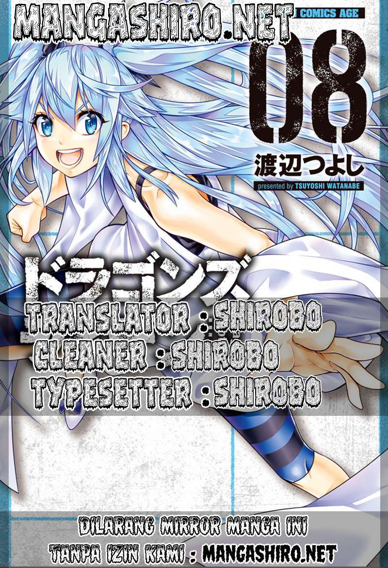 Baca Komik Dragons Rioting Chapter 32 Gambar 1