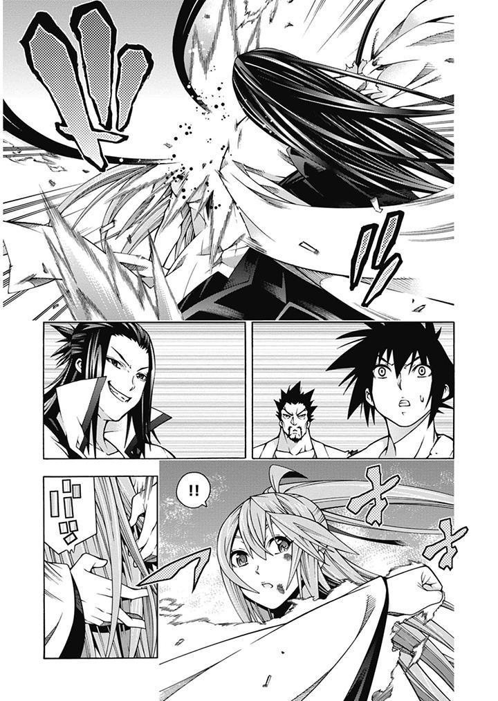 Dragons Rioting Chapter 23 Gambar 21