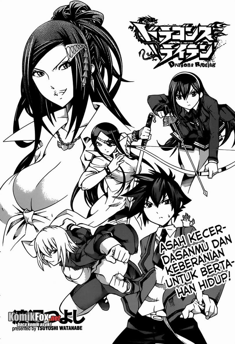 Dragons Rioting Chapter 11 Gambar 6