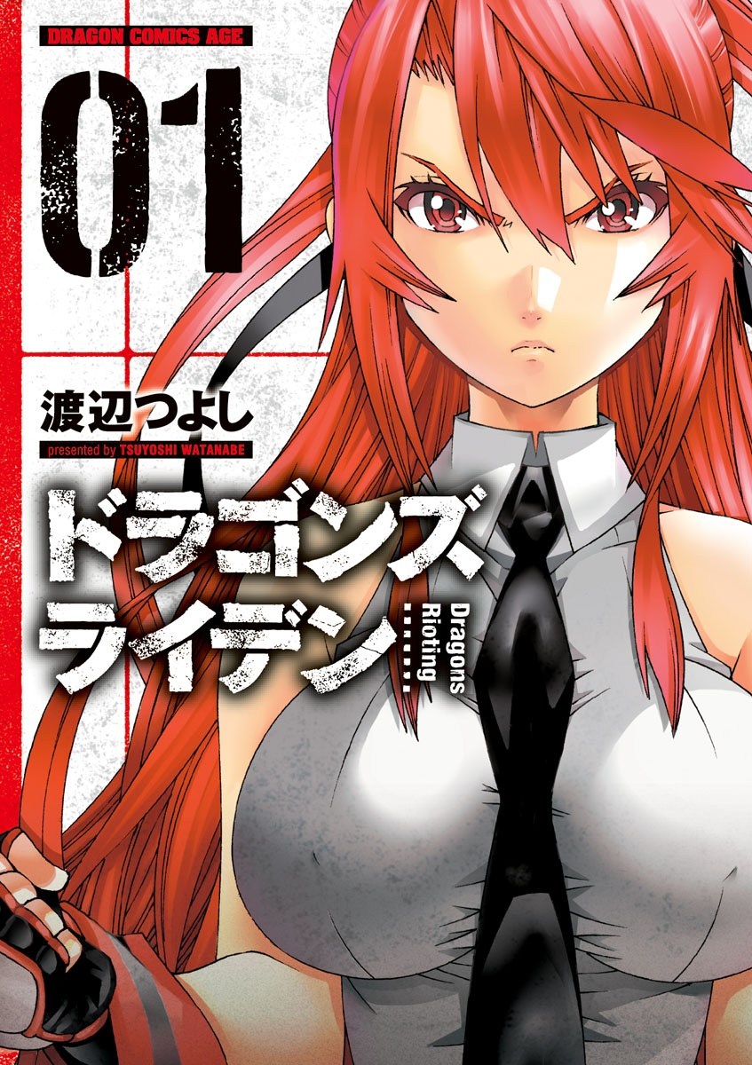 Baca Komik Dragons Rioting Chapter 01 Gambar 1