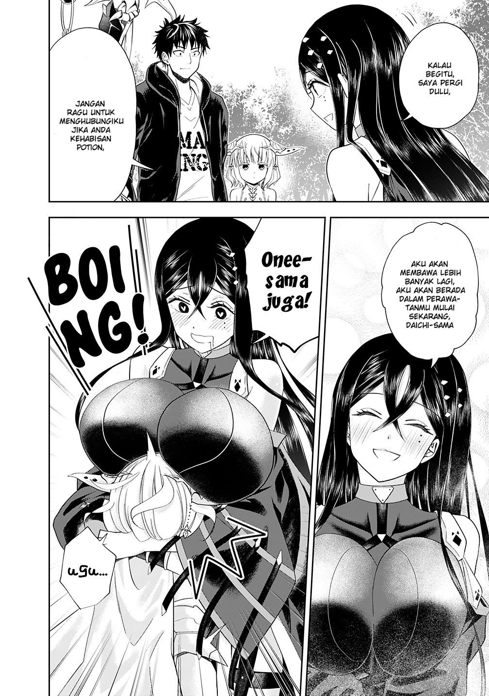 Ore No Ie Ga Maryoku Spot Datta Ken: Sundeiru Dake De Sekai Saikyou Chapter 47 Gambar 12
