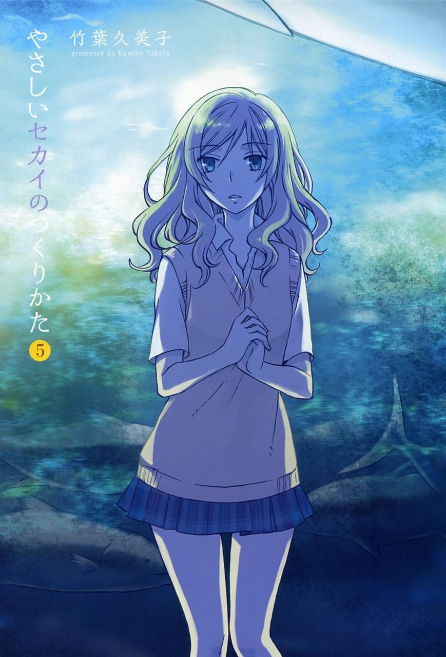 Baca Manga Yasashii Sekai no Tsukurikata Chapter 20 Gambar 2