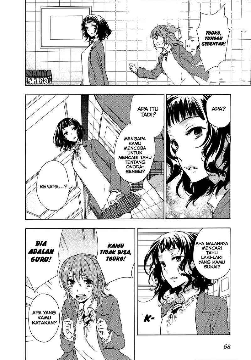 Yasashii Sekai no Tsukurikata Chapter 12 Gambar 11