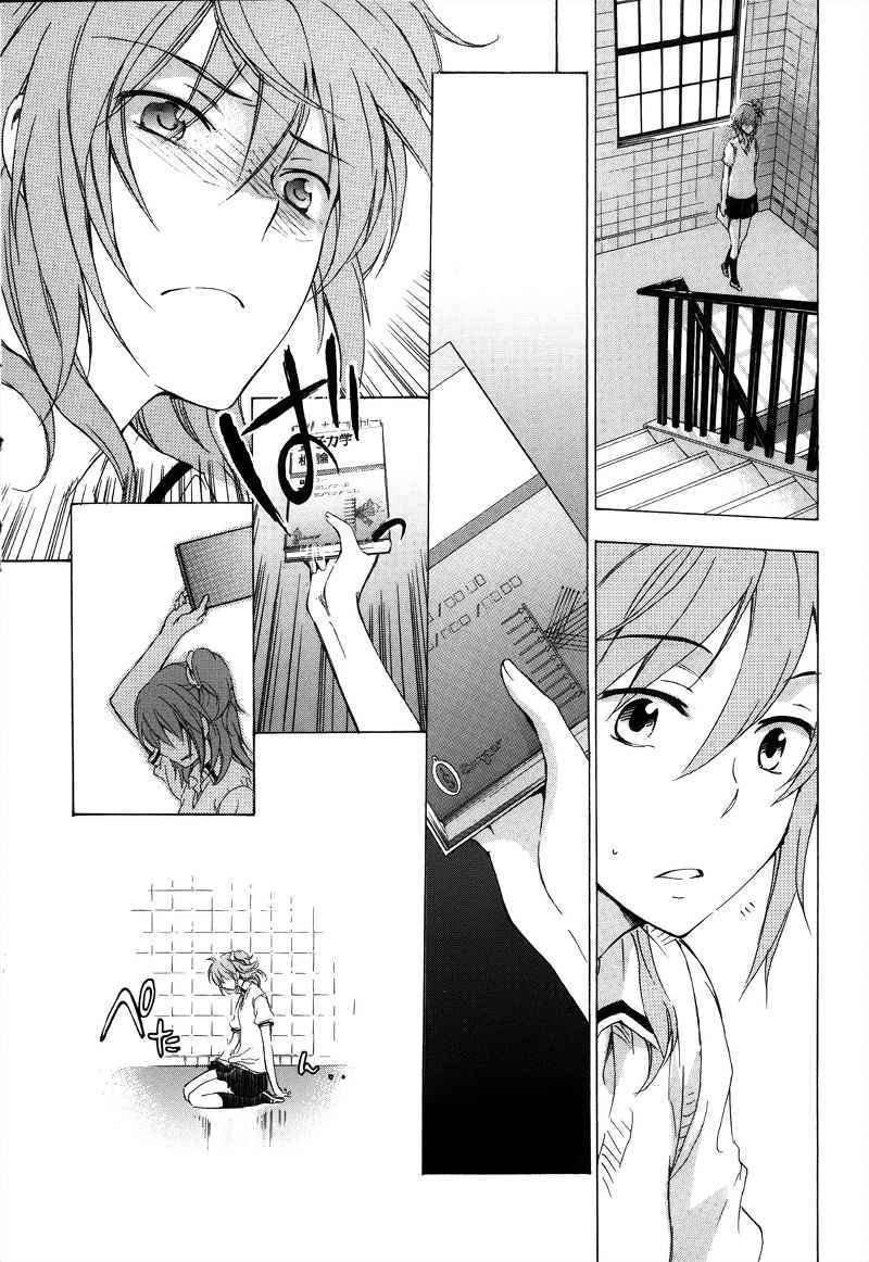 Yasashii Sekai no Tsukurikata Chapter 03 Gambar 31