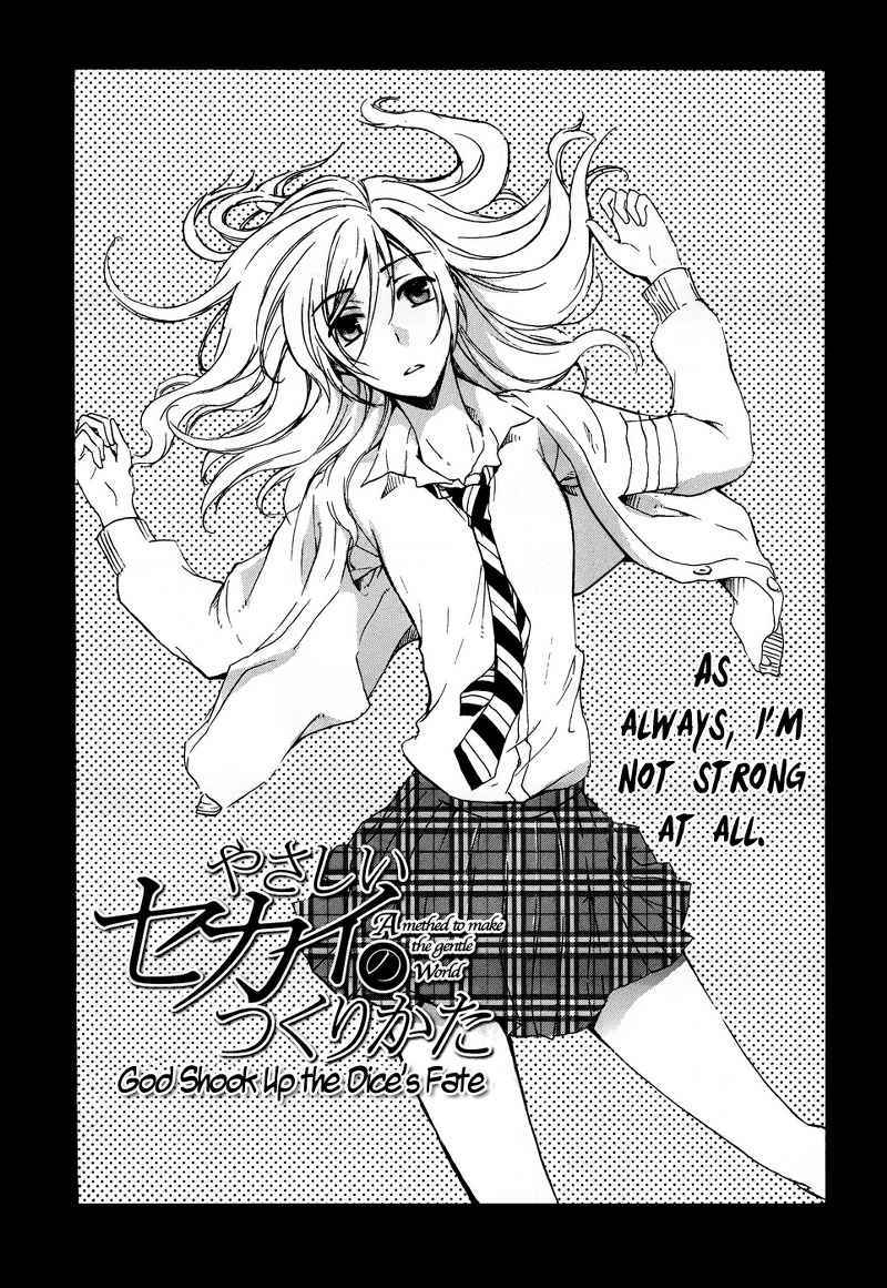 Baca Manga Yasashii Sekai no Tsukurikata Chapter 02 Gambar 2
