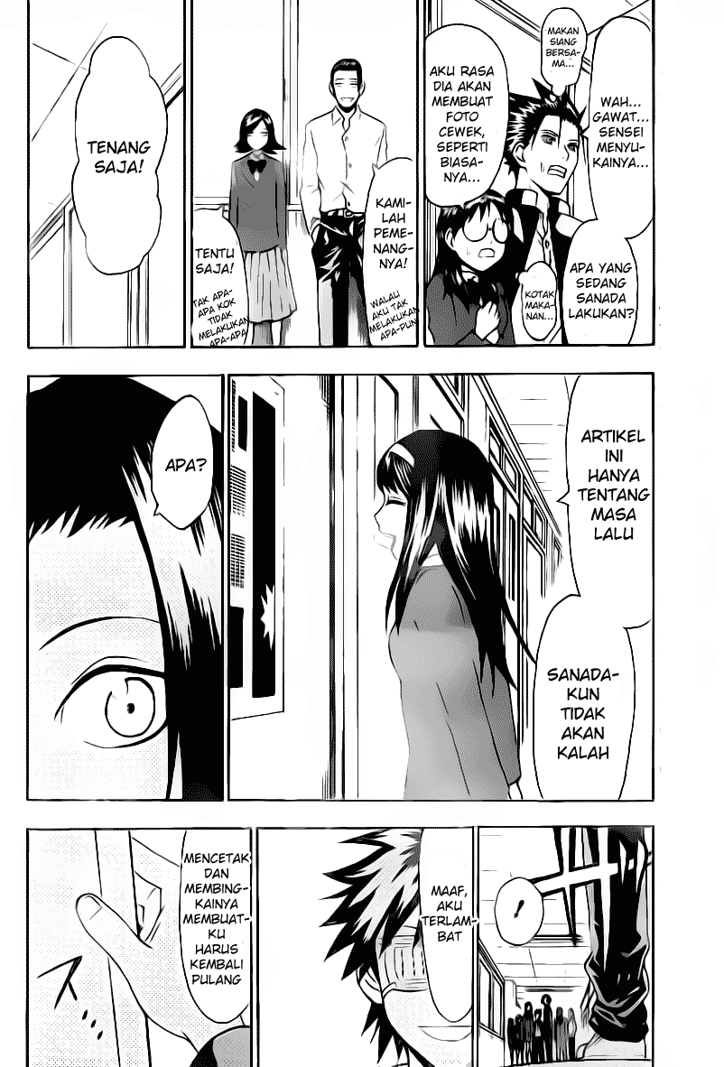 Lock On! Chapter 13 Gambar 17