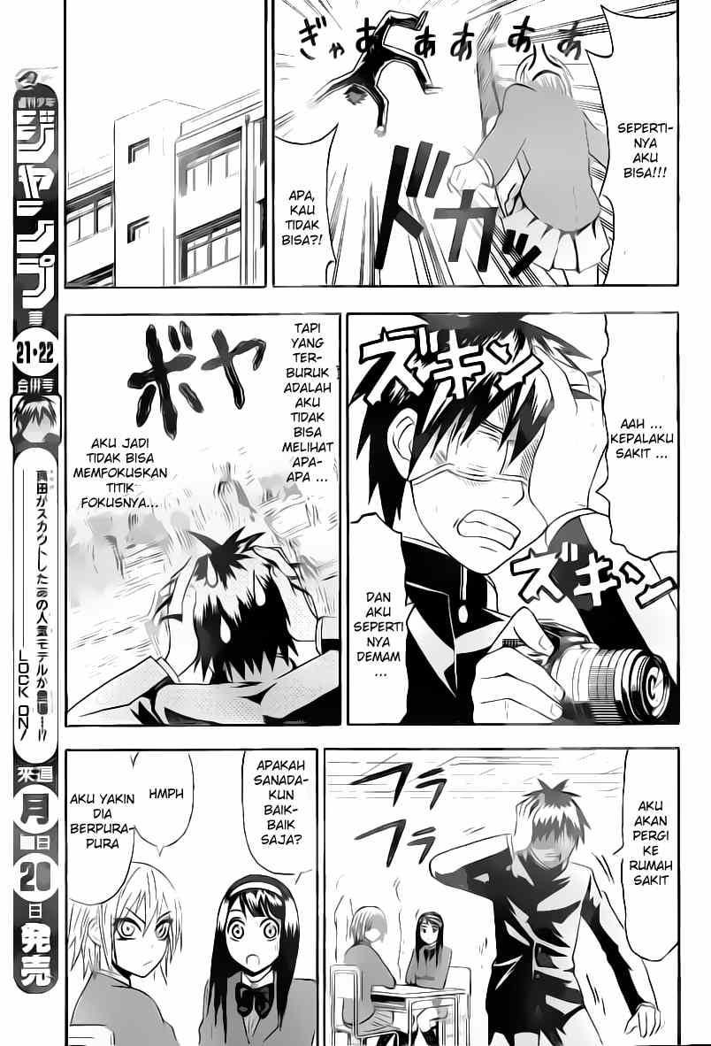 Lock On! Chapter 09 Gambar 6