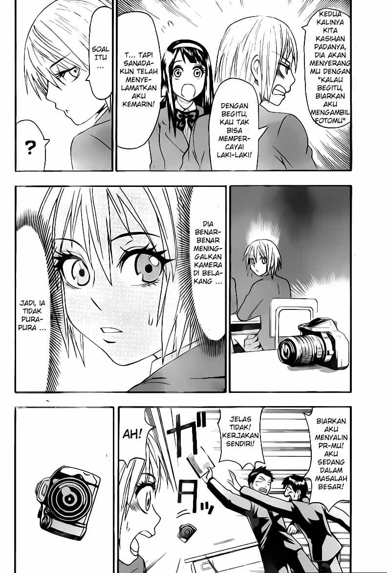 Lock On! Chapter 09 Gambar 7