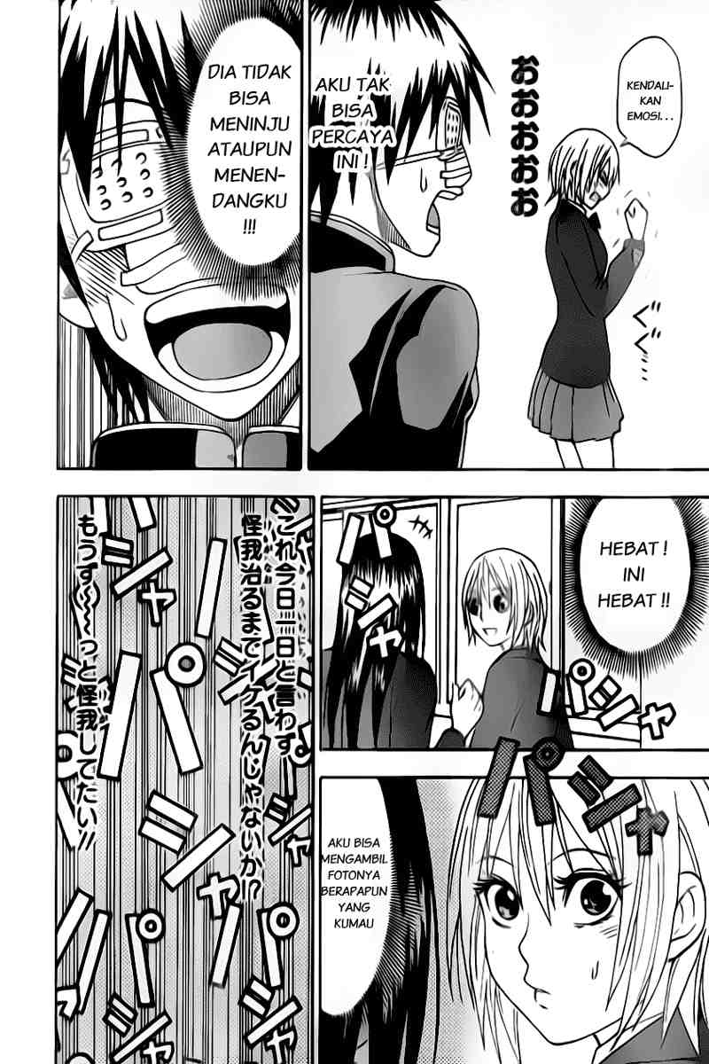 Lock On! Chapter 06 Gambar 12