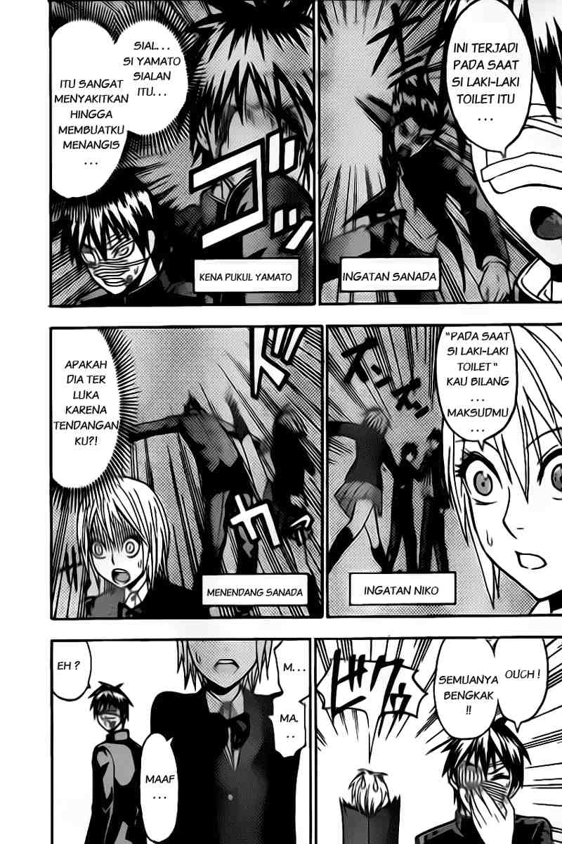 Lock On! Chapter 06 Gambar 4