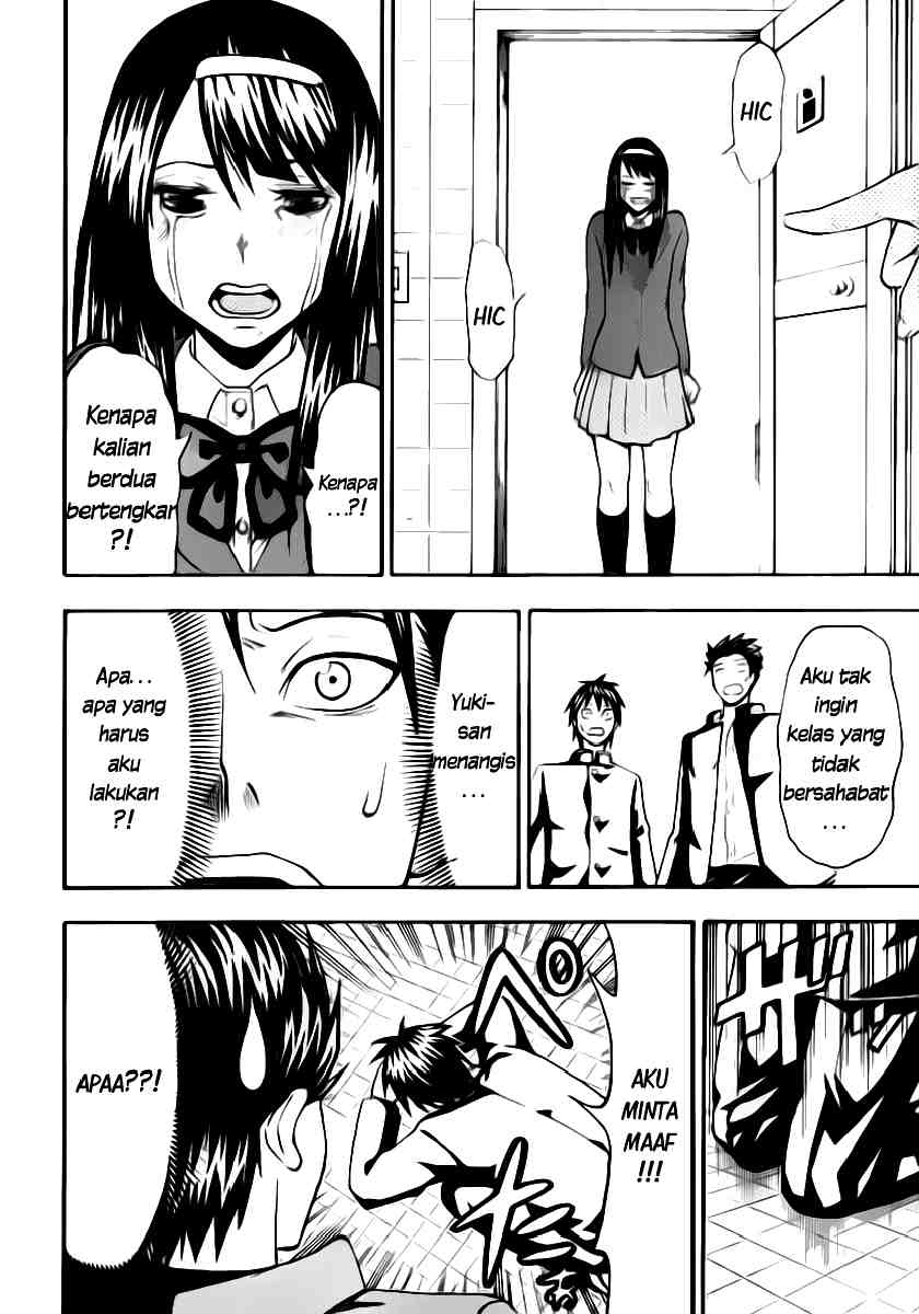 Lock On! Chapter 05 Gambar 17