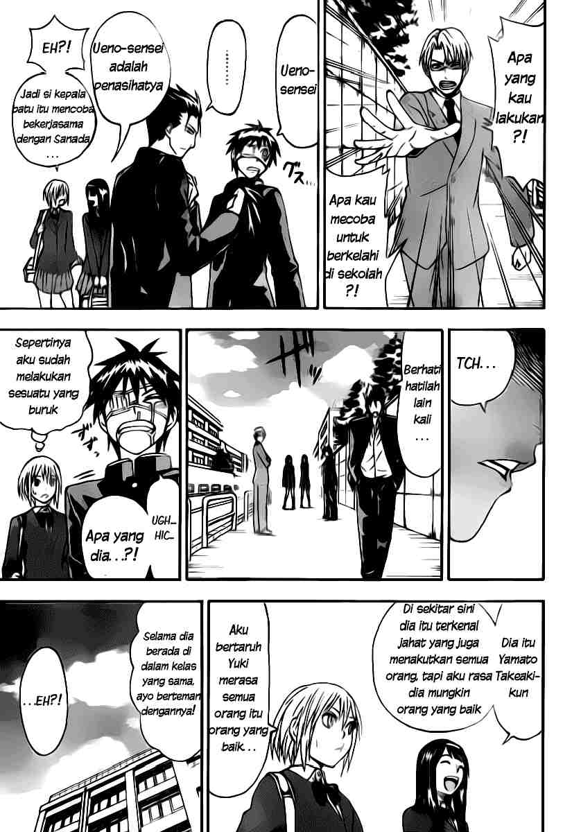 Lock On! Chapter 04 Gambar 6