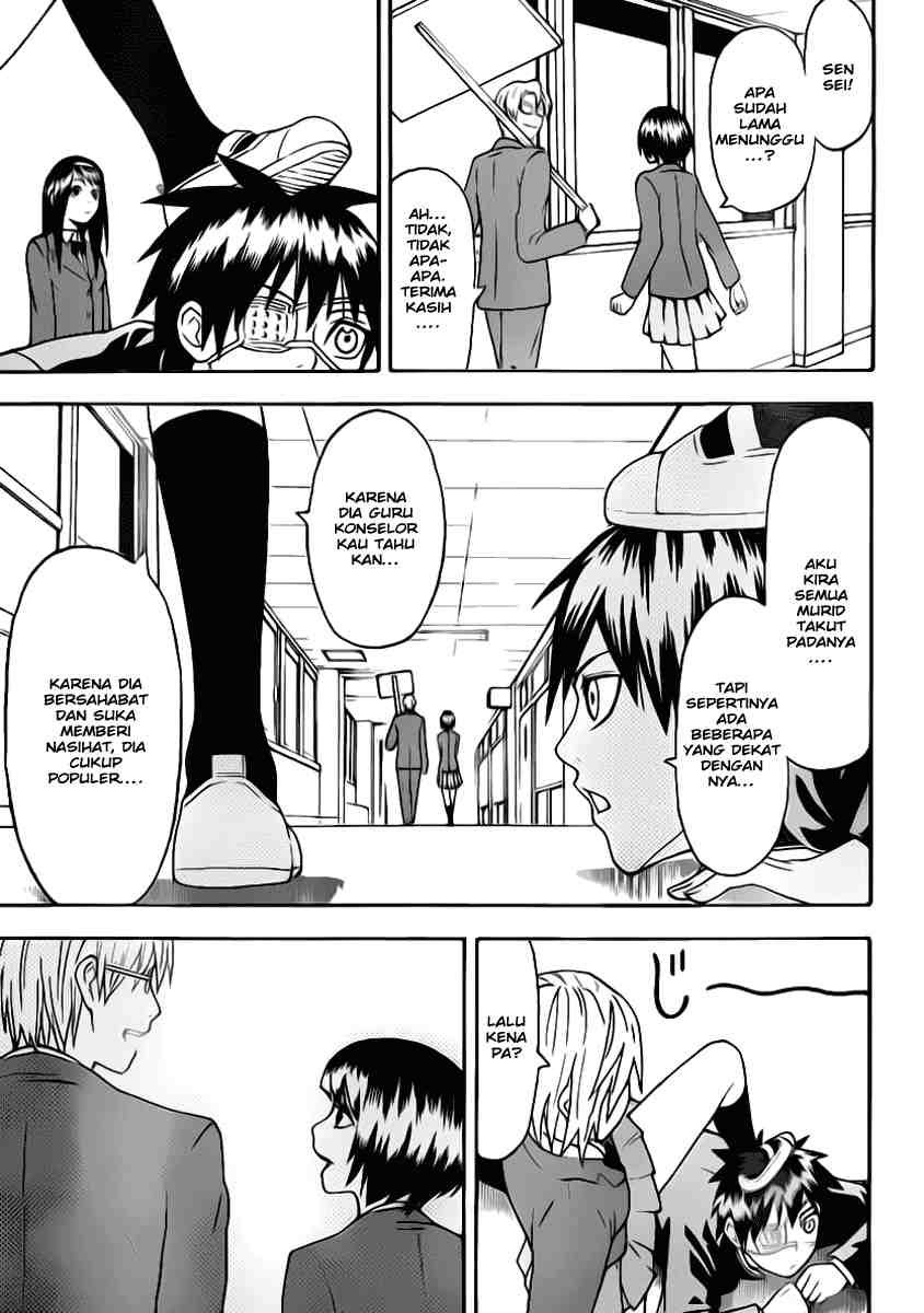 Lock On! Chapter 03 Gambar 10