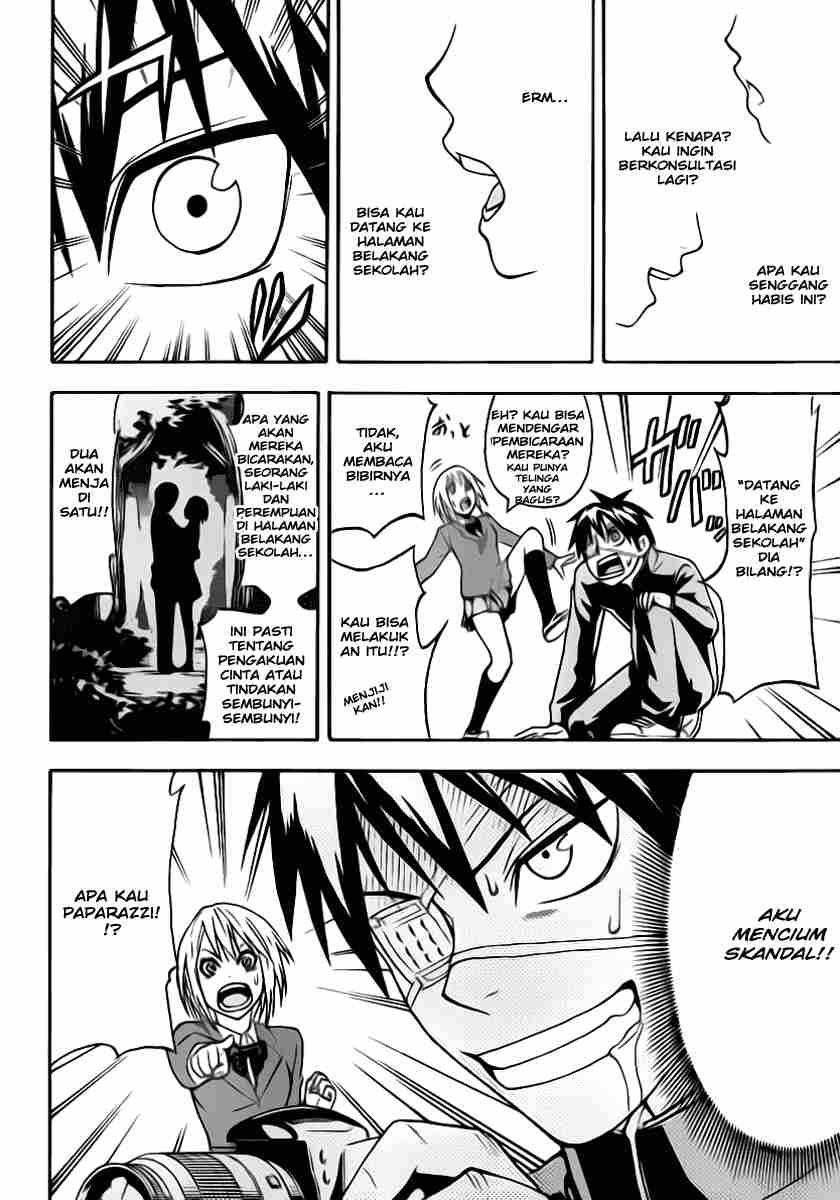 Lock On! Chapter 03 Gambar 11