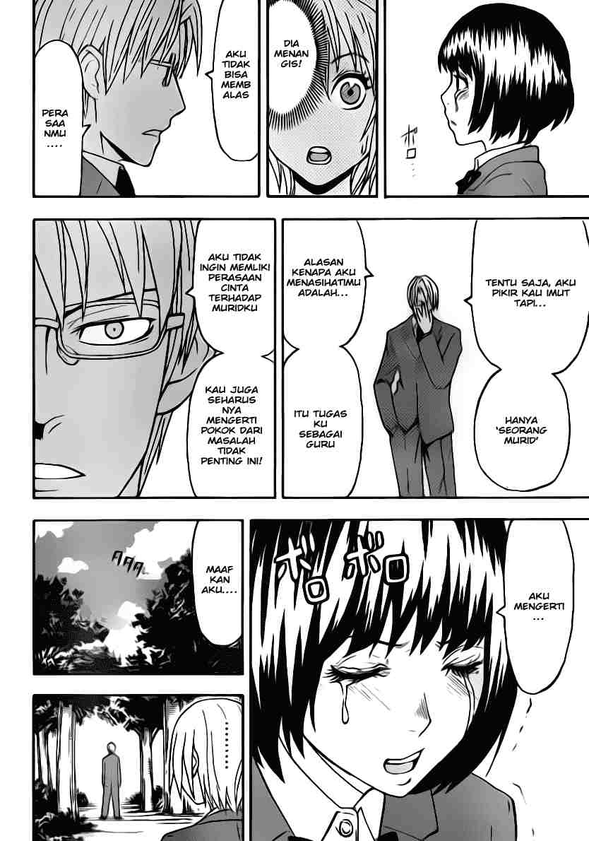 Lock On! Chapter 03 Gambar 13