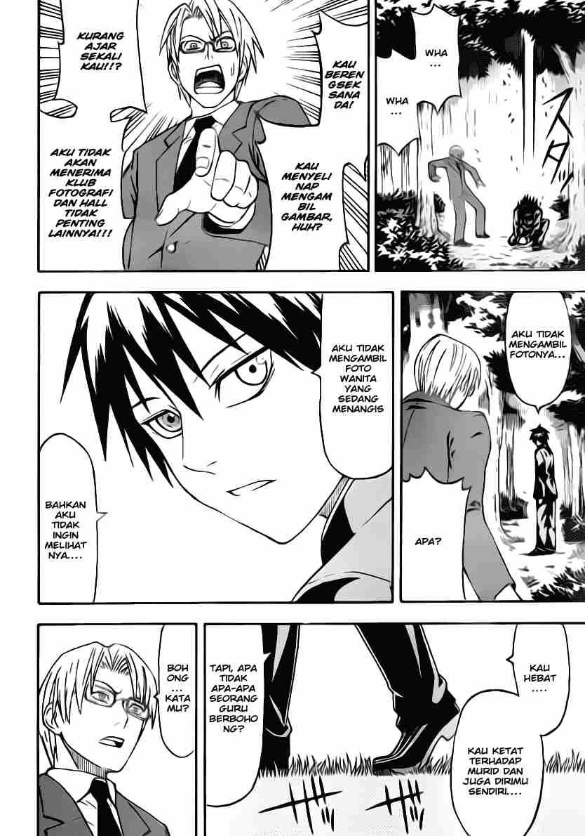 Lock On! Chapter 03 Gambar 15