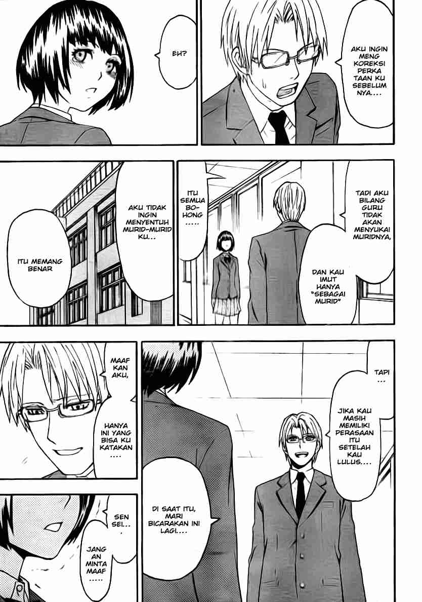 Lock On! Chapter 03 Gambar 22