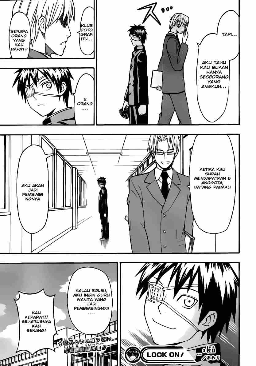 Lock On! Chapter 03 Gambar 24