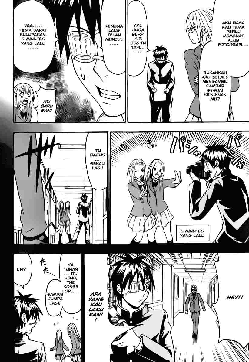 Lock On! Chapter 03 Gambar 3