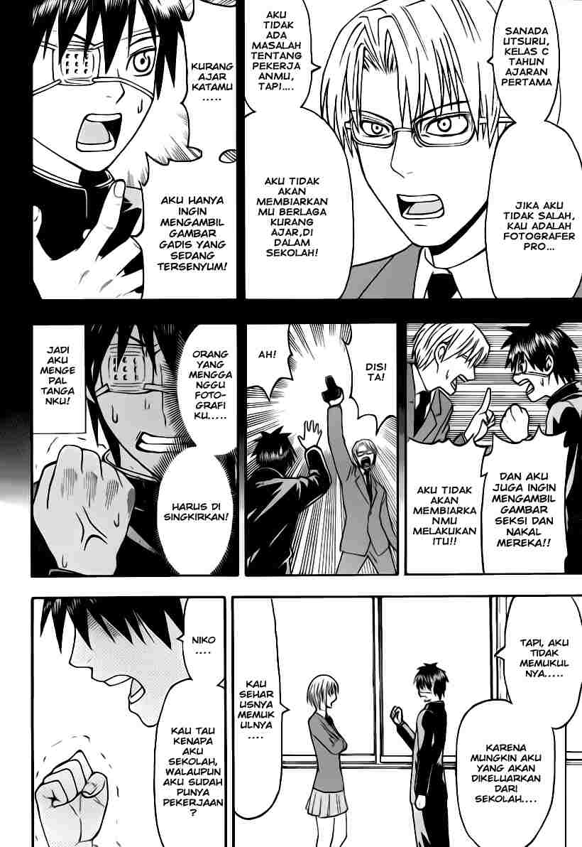 Lock On! Chapter 03 Gambar 5