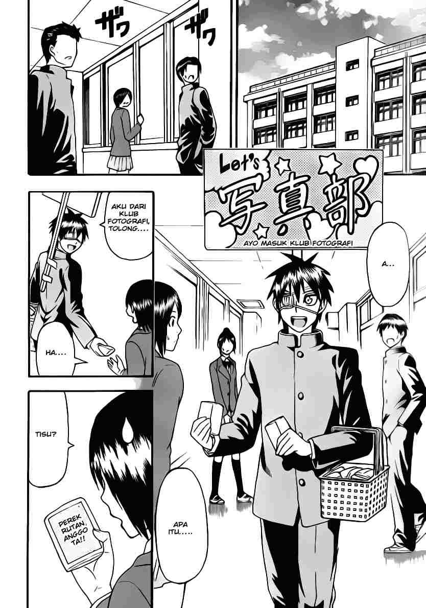 Lock On! Chapter 03 Gambar 7