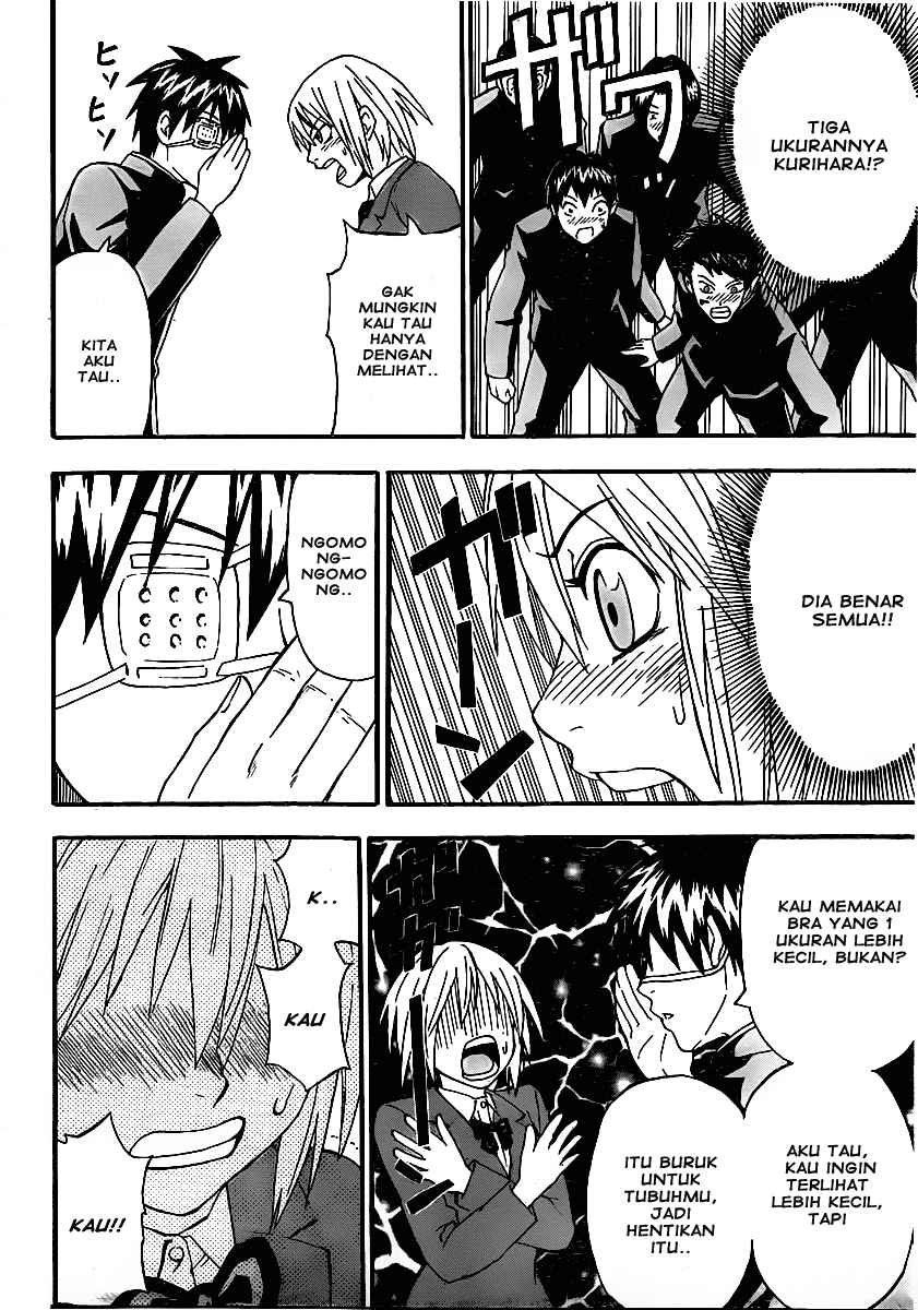 Lock On! Chapter 02 Gambar 11