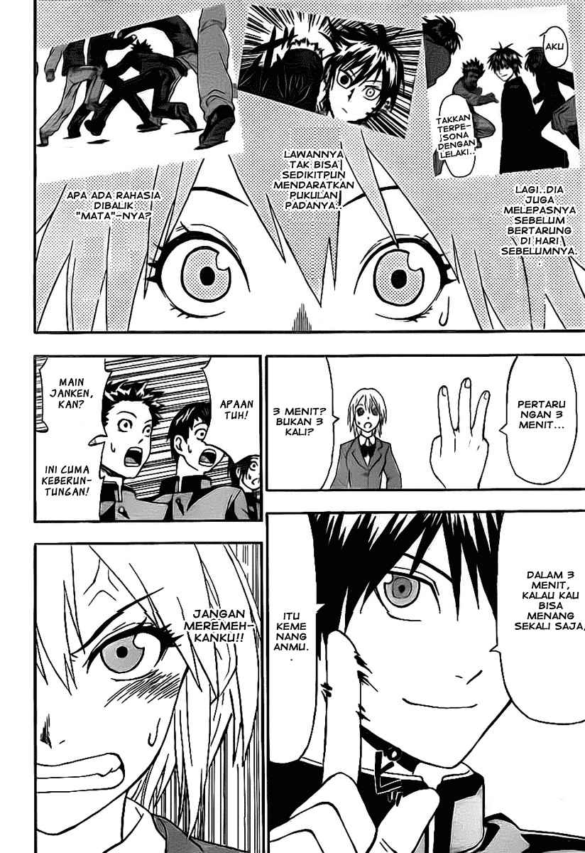 Lock On! Chapter 02 Gambar 19