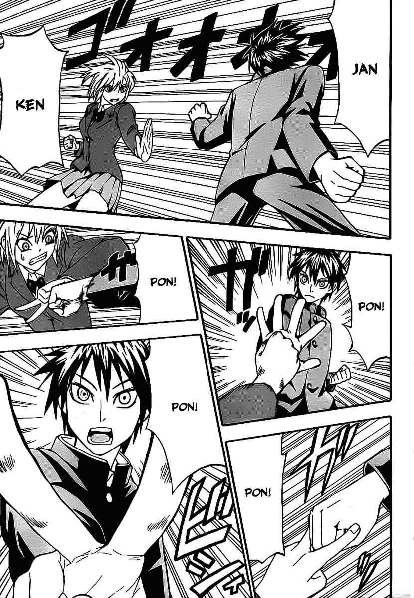 Lock On! Chapter 02 Gambar 20