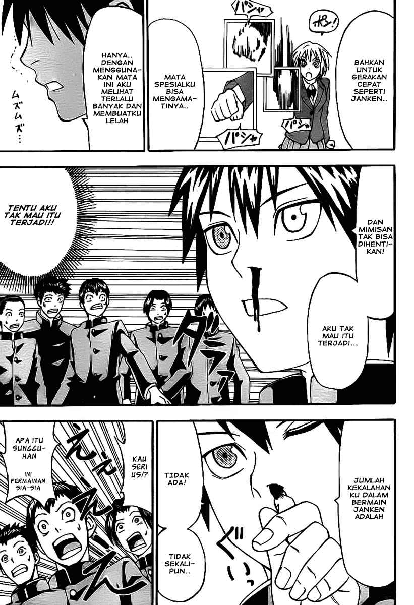 Lock On! Chapter 02 Gambar 24