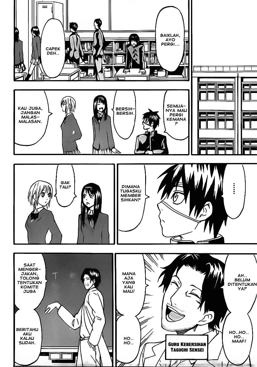 Lock On! Chapter 02 Gambar 7